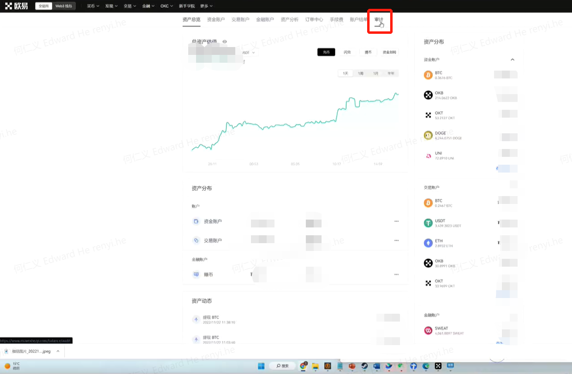 OKpay钱包官方下载链接_OKpay钱包app下载v6.1.54-第4张图片-欧意易易下载 OKpay钱包官方下载链接_OKpay钱包app下载v6.1.54-第4张图片-欧意易易下载