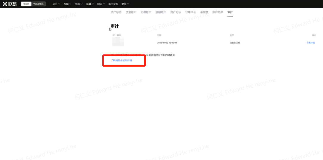 OKpay钱包官方下载链接_OKpay钱包app下载v6.1.54-第5张图片-欧意易易下载 OKpay钱包官方下载链接_OKpay钱包app下载v6.1.54-第5张图片-欧意易易下载