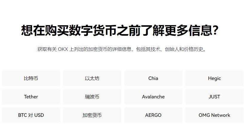mxcpay钱包app下载_mxcpay钱包app下载官网6.1.48-第2张图片-欧意易易下载 mxcpay钱包app下载_mxcpay钱包app下载官网6.1.48-第2张图片-欧意易易下载