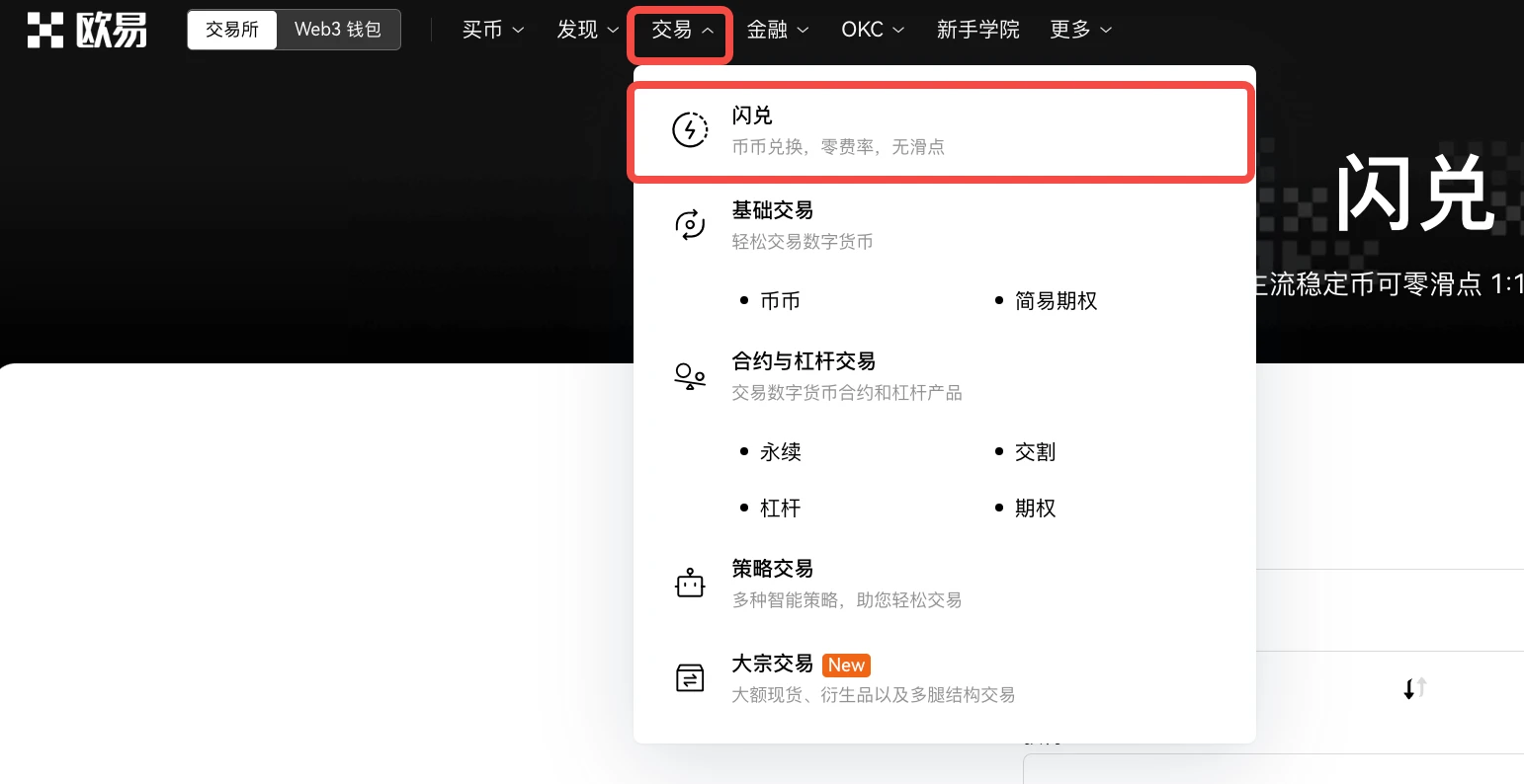 mxcpay钱包app下载_mxcpay钱包app下载官网6.1.48-第3张图片-欧意易易下载 mxcpay钱包app下载_mxcpay钱包app下载官网6.1.48-第3张图片-欧意易易下载