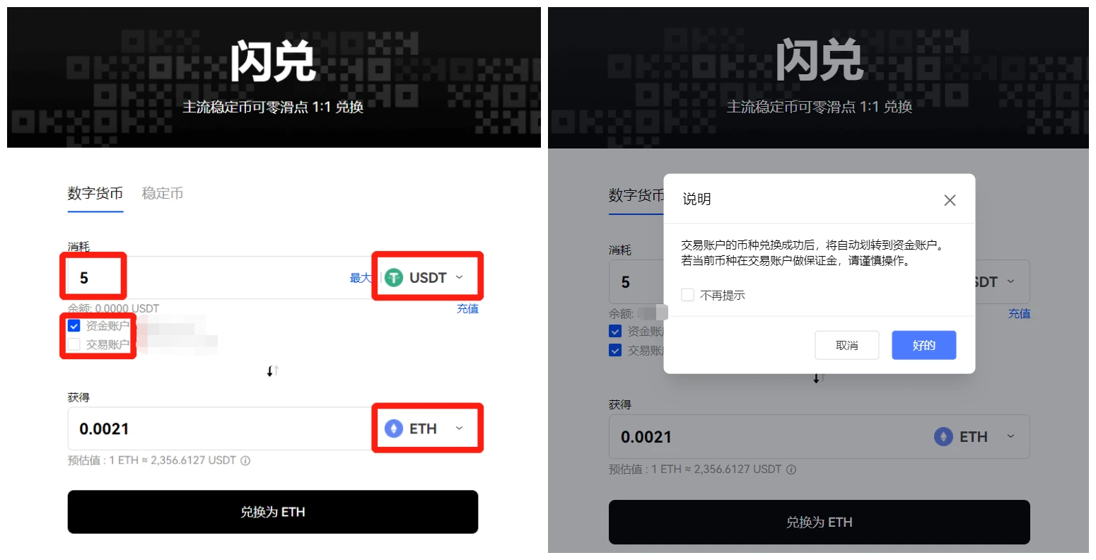 mxcpay钱包app下载_mxcpay钱包app下载官网6.1.48-第4张图片-欧意易易下载 mxcpay钱包app下载_mxcpay钱包app下载官网6.1.48-第4张图片-欧意易易下载