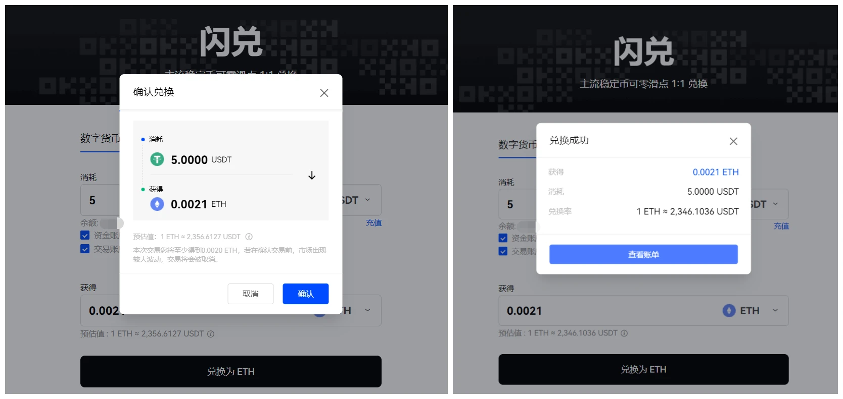 mxcpay钱包app下载_mxcpay钱包app下载官网6.1.48-第5张图片-欧意易易下载 mxcpay钱包app下载_mxcpay钱包app下载官网6.1.48-第5张图片-欧意易易下载