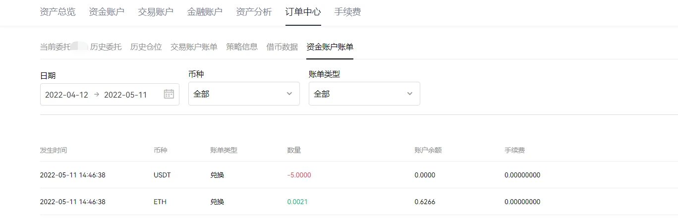 mxcpay钱包app下载_mxcpay钱包app下载官网6.1.48-第6张图片-欧意易易下载 mxcpay钱包app下载_mxcpay钱包app下载官网6.1.48-第6张图片-欧意易易下载