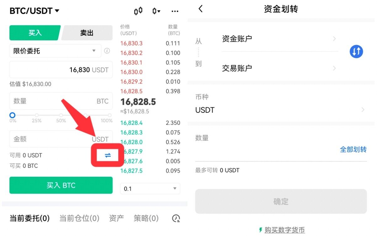 虚拟币mxcpay钱包下载_mxcpay钱包app下载官方版v5.4.1.8-第3张图片-欧意易易下载 虚拟币mxcpay钱包下载_mxcpay钱包app下载官方版v5.4.1.8-第3张图片-欧意易易下载