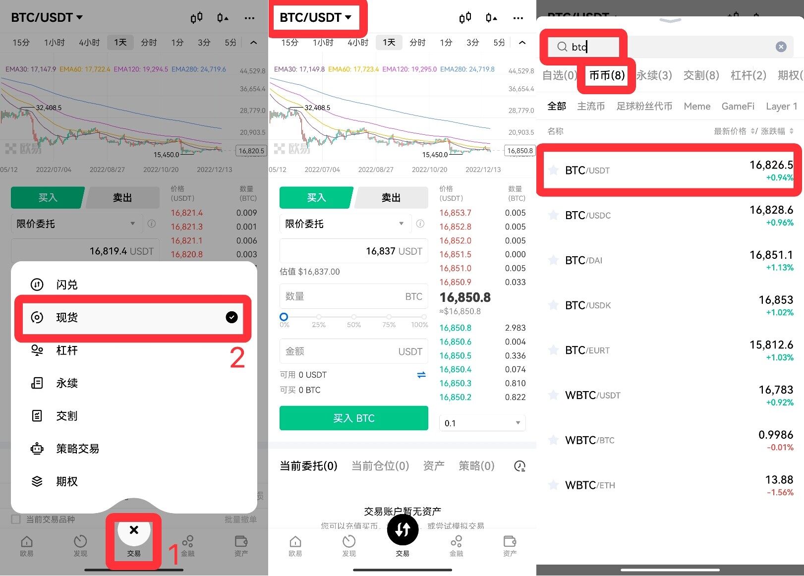 虚拟币mxcpay钱包下载_mxcpay钱包app下载官方版v5.4.1.8-第4张图片-欧意易易下载 虚拟币mxcpay钱包下载_mxcpay钱包app下载官方版v5.4.1.8-第4张图片-欧意易易下载