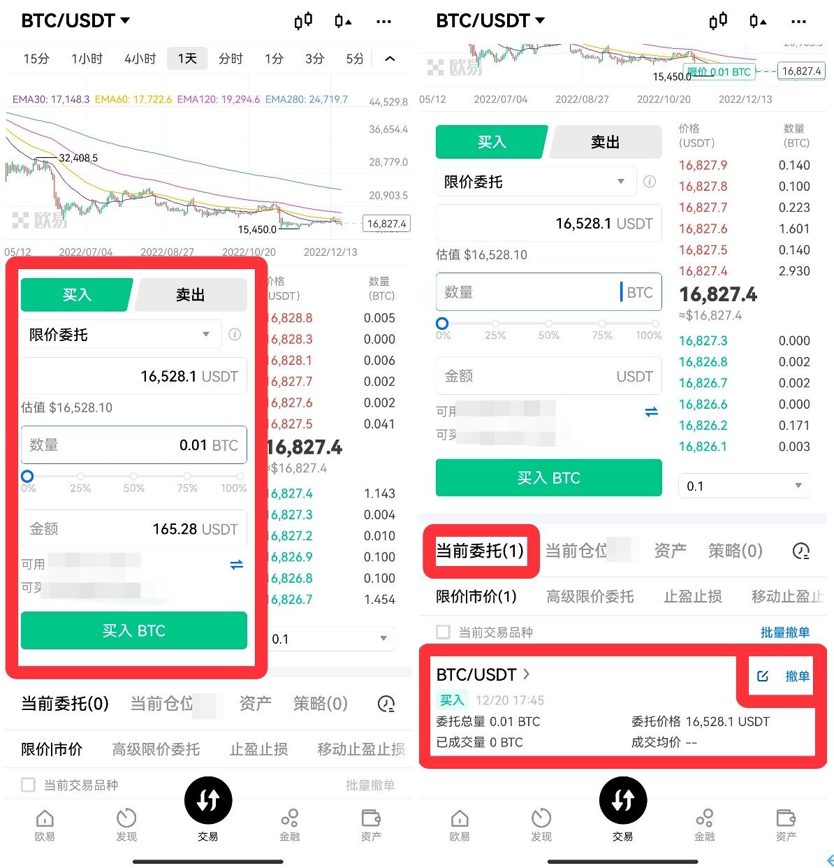 虚拟币mxcpay钱包下载_mxcpay钱包app下载官方版v5.4.1.8-第5张图片-欧意易易下载 虚拟币mxcpay钱包下载_mxcpay钱包app下载官方版v5.4.1.8-第5张图片-欧意易易下载