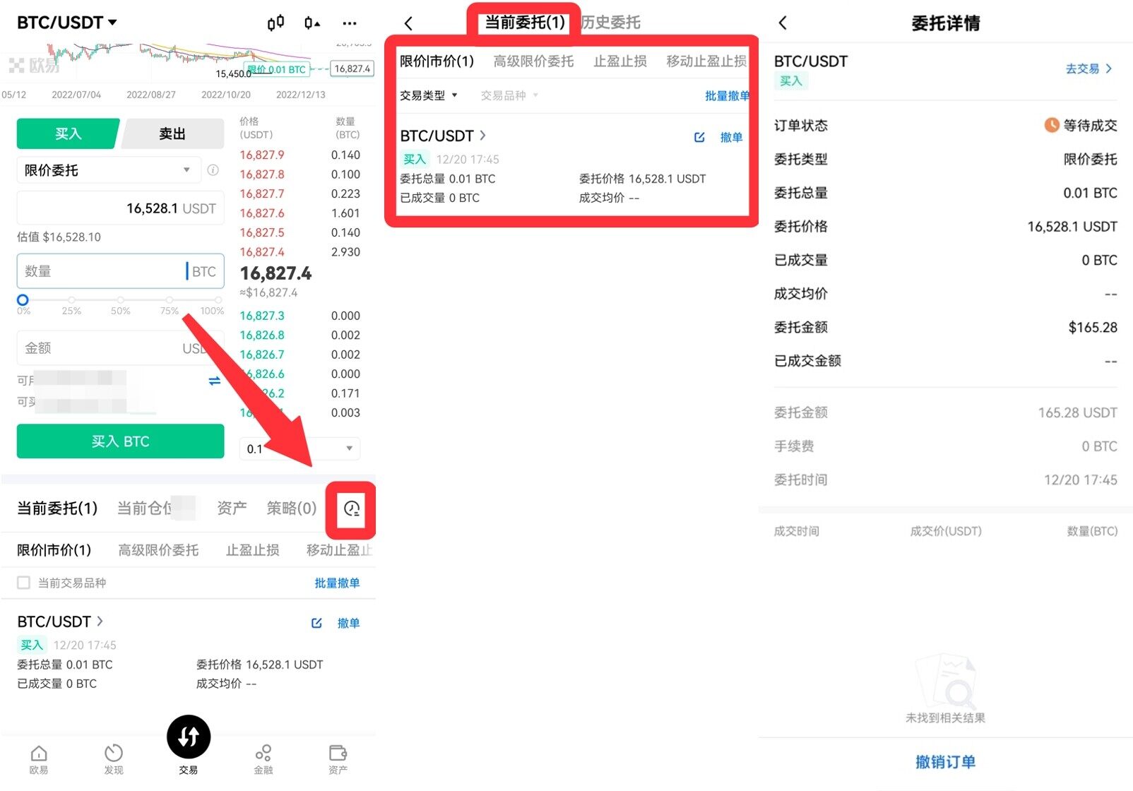 虚拟币mxcpay钱包下载_mxcpay钱包app下载官方版v5.4.1.8-第6张图片-欧意易易下载 虚拟币mxcpay钱包下载_mxcpay钱包app下载官方版v5.4.1.8-第6张图片-欧意易易下载