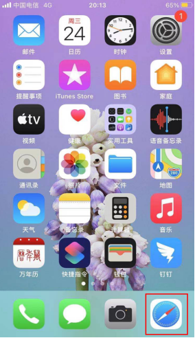 mxc交易所app下载安装_mxc交易所下载app最新版本v6.1.32-第3张图片-欧意易易下载 mxc交易所app下载安装_mxc交易所下载app最新版本v6.1.32-第3张图片-欧意易易下载