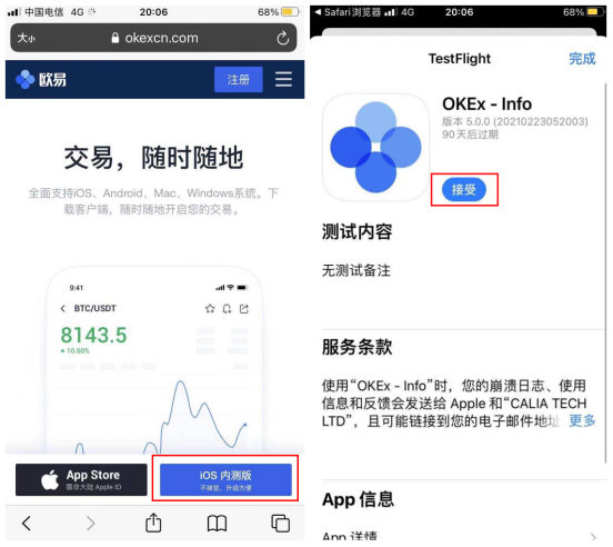 mxc交易所app下载安装_mxc交易所下载app最新版本v6.1.32-第6张图片-欧意易易下载 mxc交易所app下载安装_mxc交易所下载app最新版本v6.1.32-第6张图片-欧意易易下载