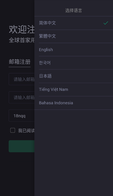 MC抹茶交易所app_MC抹茶交易所app6.0.4-第1张图片-欧意易易下载 MC抹茶交易所app_MC抹茶交易所app6.0.4-第1张图片-欧意易易下载
