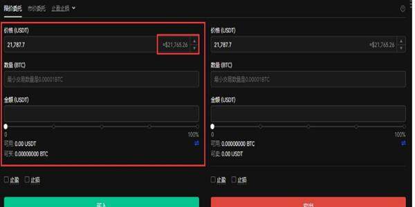 如何用欧意易玩币 欧意易新手玩币教程-第5张图片-欧意易易下载