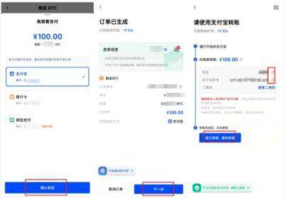 欧意易钱包app最新版下载 okb欧意易官网app下载-第4张图片-欧意易易下载