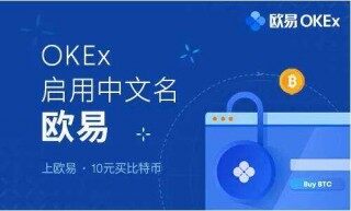 欧意易和欧意易易哪个好 欧意易和欧意易易对比选哪个更安全