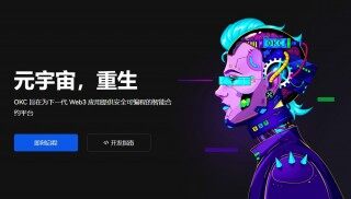 抹茶app官方下载2023最新版_2023抹茶交易所下载6.1.48