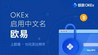 mxc交易所app下载v6.1.4_mxc区块链数字货币交易平台
