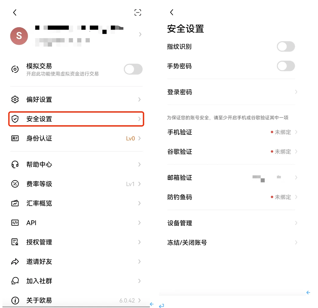 OKBapp最新版下载_OKB交易所下载官网6.1.48-第3张图片-欧意易易下载