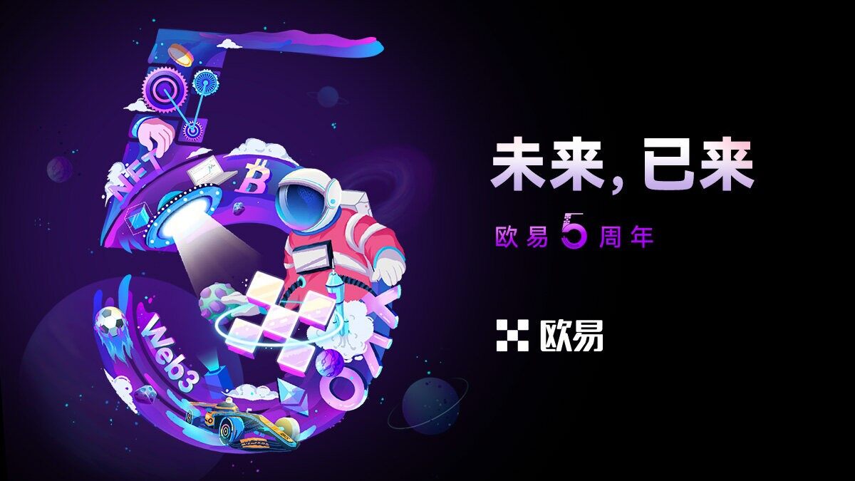 OKBapp最新版下载_OKB交易所下载官网6.1.48-第6张图片-欧意易易下载
