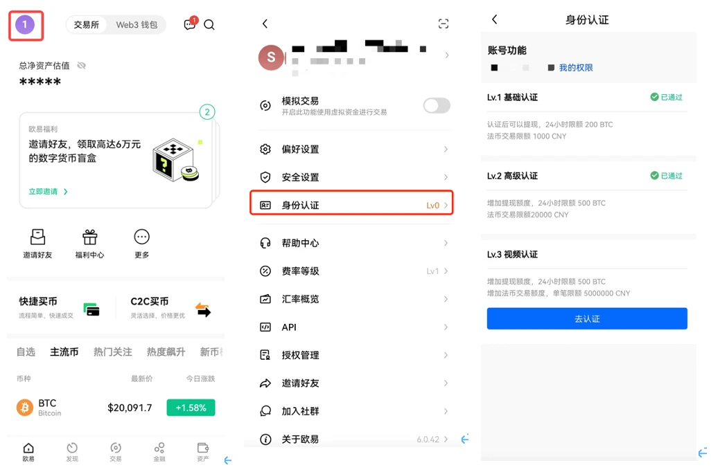 0k交易所下载_0k官方交易所app下载v6.1.39-第2张图片-欧意易易下载