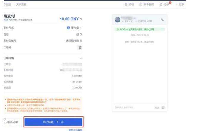 欧意易交易中心手机端下载 欧意易安卓手机交易最新版-第8张图片-欧意易易下载 欧意易交易中心手机端下载 欧意易安卓手机交易最新版-第8张图片-欧意易易下载