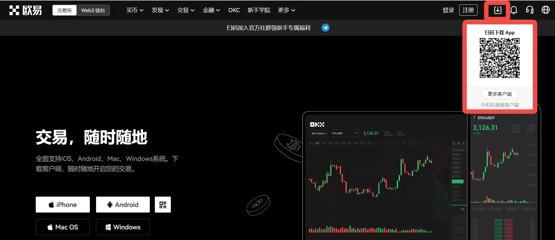mxc全球站交易所官网_mxc交易所官网下载appv6.1.16-第3张图片-欧意易易下载 mxc全球站交易所官网_mxc交易所官网下载appv6.1.16-第3张图片-欧意易易下载