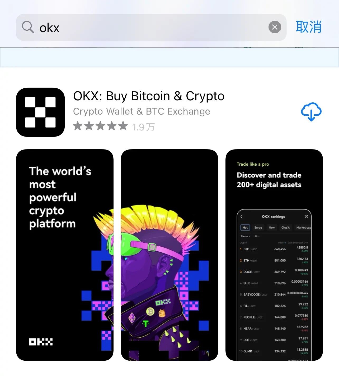 mxc全球站交易所官网_mxc交易所官网下载appv6.1.16-第5张图片-欧意易易下载 mxc全球站交易所官网_mxc交易所官网下载appv6.1.16-第5张图片-欧意易易下载