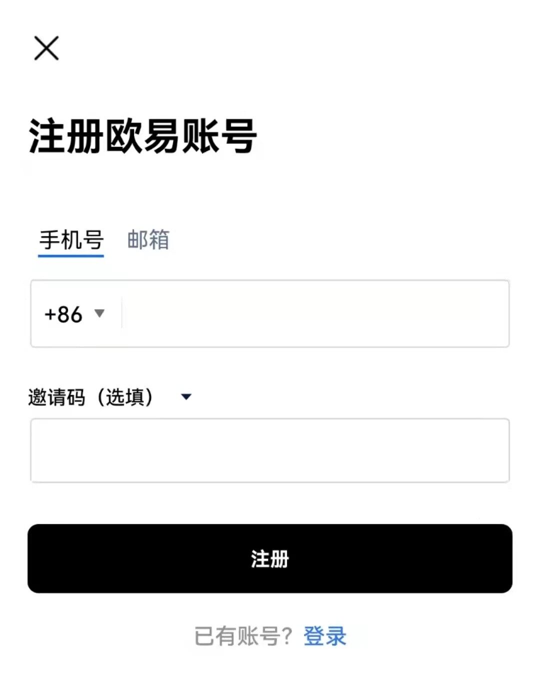 mxc全球站交易所官网_mxc交易所官网下载appv6.1.16-第6张图片-欧意易易下载 mxc全球站交易所官网_mxc交易所官网下载appv6.1.16-第6张图片-欧意易易下载