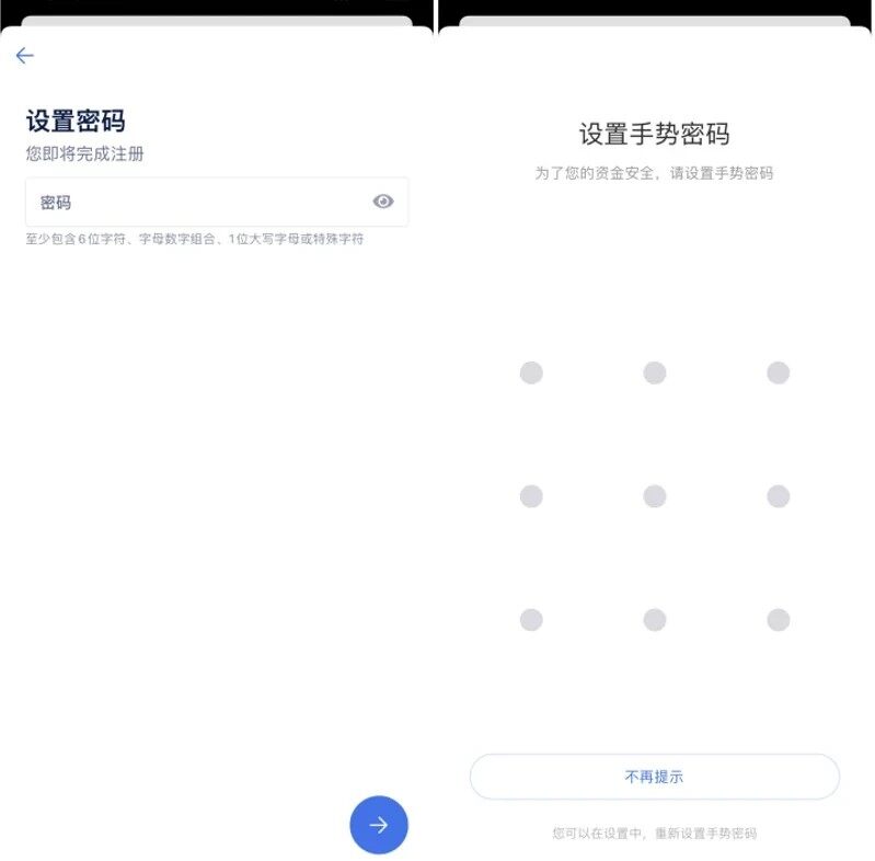 mxc全球站交易所官网_mxc交易所官网下载appv6.1.16-第7张图片-欧意易易下载 mxc全球站交易所官网_mxc交易所官网下载appv6.1.16-第7张图片-欧意易易下载
