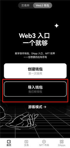 mxc下载官方APP_o全球虚拟币交易平台appv6.1.40-第2张图片-欧意易易下载 mxc下载官方APP_o全球虚拟币交易平台appv6.1.40-第2张图片-欧意易易下载