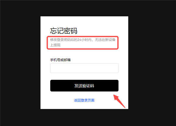 mxc下载官方APP_o全球虚拟币交易平台appv6.1.40-第3张图片-欧意易易下载 mxc下载官方APP_o全球虚拟币交易平台appv6.1.40-第3张图片-欧意易易下载