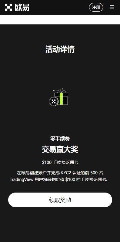 okcoin钱包安卓版v6.8.9下载|欧意易OK钱包官方授权下载2023-第1张图片-欧意易易下载 okcoin钱包安卓版v6.8.9下载|欧意易OK钱包官方授权下载2023-第1张图片-欧意易易下载