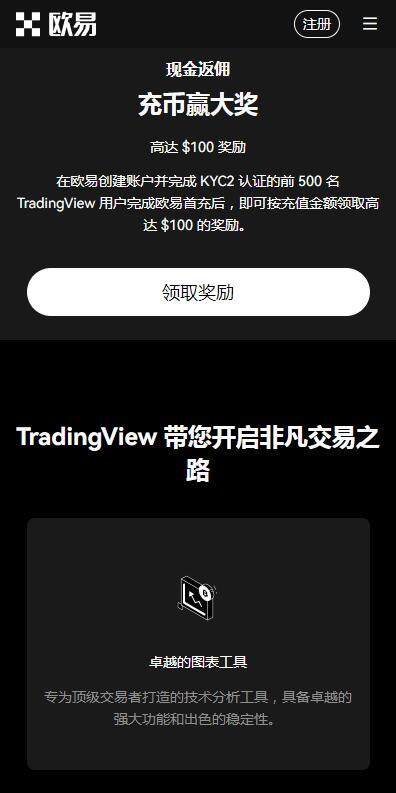 okcoin钱包安卓版v6.8.9下载|欧意易OK钱包官方授权下载2023-第2张图片-欧意易易下载 okcoin钱包安卓版v6.8.9下载|欧意易OK钱包官方授权下载2023-第2张图片-欧意易易下载