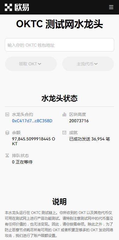 C2C交易平台2023最新推荐-欧意易易易C2C交易所v6.8.91下载链接-第1张图片-欧意易易下载 C2C交易平台2023最新推荐-欧意易易易C2C交易所v6.8.91下载链接-第1张图片-欧意易易下载