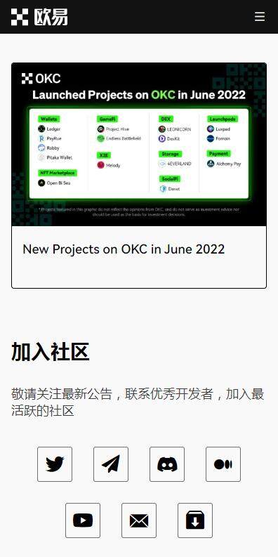 欧意易虚拟货币钱包下载-欧意易web3钱包全球版v1.33官网下载-第3张图片-欧意易易下载 欧意易虚拟货币钱包下载-欧意易web3钱包全球版v1.33官网下载-第3张图片-欧意易易下载