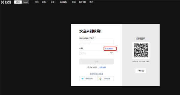 mxc官方交易平台_mxccoin中文官网下载v6.1.14-第2张图片-欧意易易下载