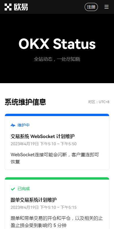 欧意易软件币币杠杆交易所v4.3.7最新下载-欧意易app新版下载-第3张图片-欧意易易下载 欧意易软件币币杠杆交易所v4.3.7最新下载-欧意易app新版下载-第3张图片-欧意易易下载