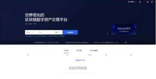 泰达币手机app最新版下载 泰达币 交易平台下载-第8张图片-欧意易易下载