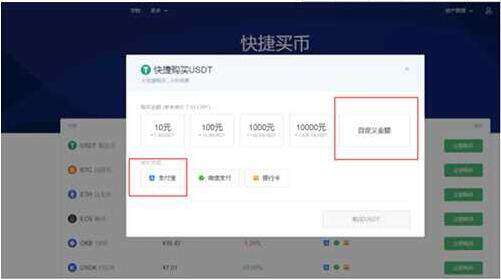 泰达币手机app最新版下载 泰达币 交易平台下载-第10张图片-欧意易易下载