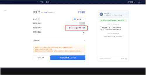 泰达币手机app最新版下载 泰达币 交易平台下载-第11张图片-欧意易易下载