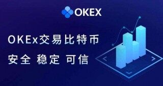 欧意易 交易平台新版下载 欧意易手机 交易平台安卓中国版