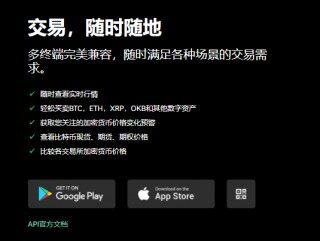 欧意易交易平台软件(v6.1.11)|欧意易交易靠谱嘛