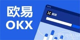 okb欧意易6.1.18交易平台APP okb欧意易交易平台安卓版下载