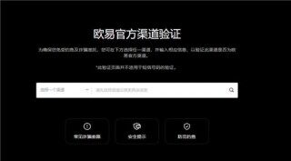 抹茶交易所app下载_oyi下载appv6.1.46