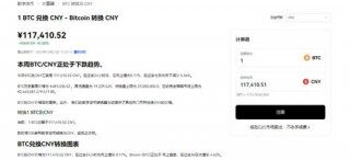 欧意易欧意易交易app官方版v5.1.23下载_欧意易欧意易交易平台最新欧洲版下载地址