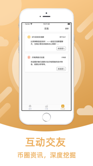 波宝钱包app苹果版下载安装-第1张图片-欧意易易下载