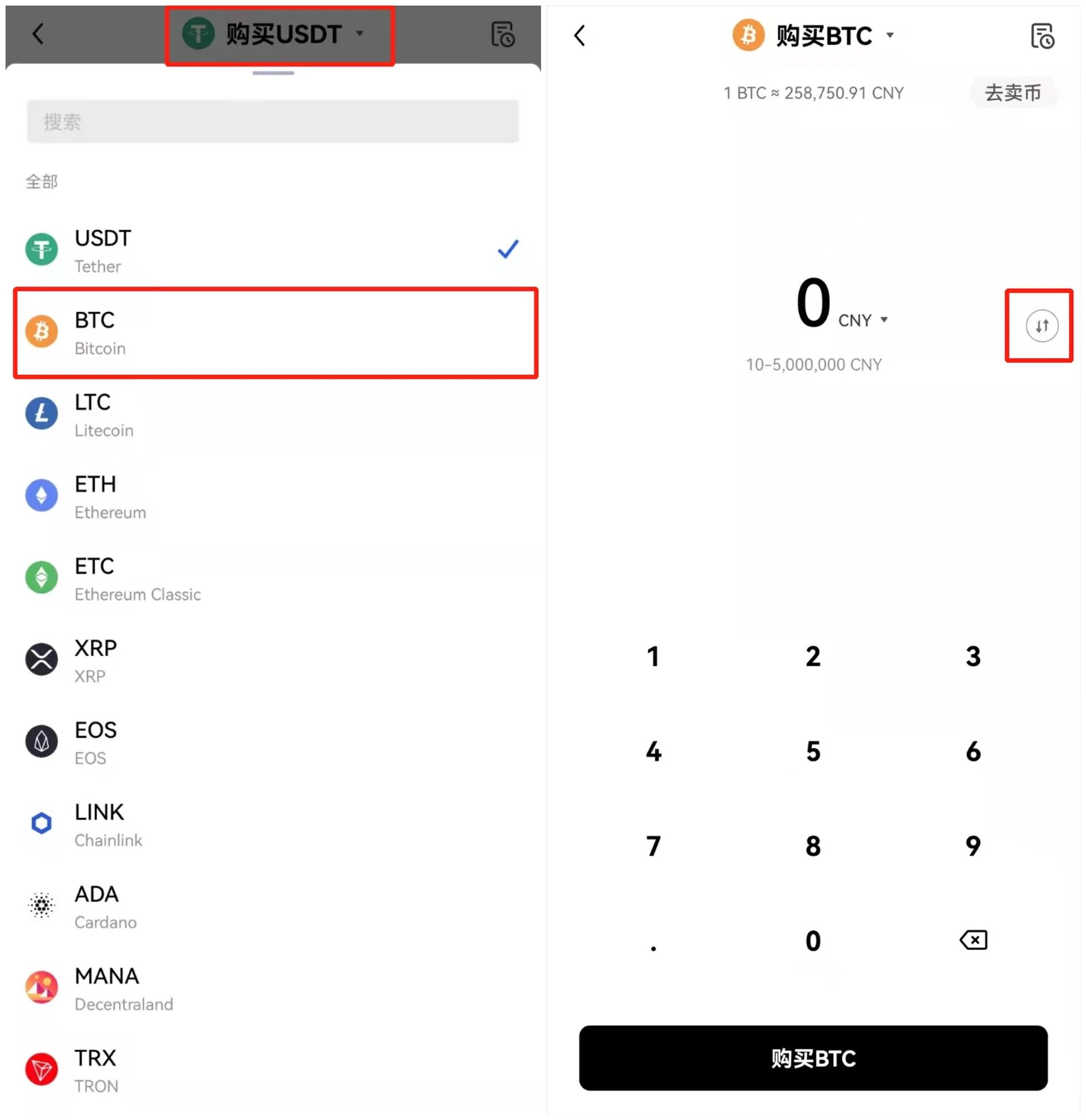OK比特币交易app下载_OK比特币交易平台官方版下载v6.1.20-第4张图片-欧意易易下载