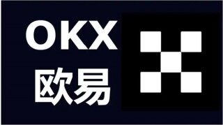 交易平台app苹果下载_交易所ios官网下载最新版v5.3.1
