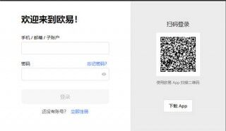 欧以太坊APP2023_欧意易易0kex最新官方网站v6.1.39下载链接