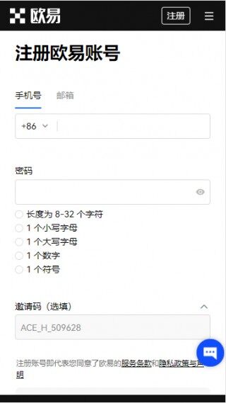 欧意易applpp官网_欧意易app下载安装官方v6.074