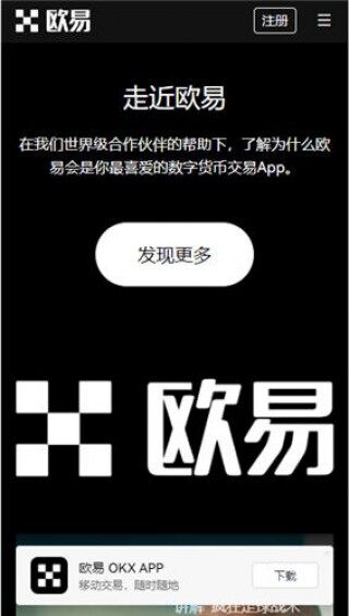 欧意易applpp官网_欧意易app下载安装官网版v5.1.24