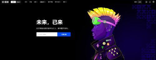欧意易易美国正式版下载_欧意易易美版下载最新版v6.1.20-第3张图片-欧意易易下载 欧意易易美国正式版下载_欧意易易美版下载最新版v6.1.20-第3张图片-欧意易易下载